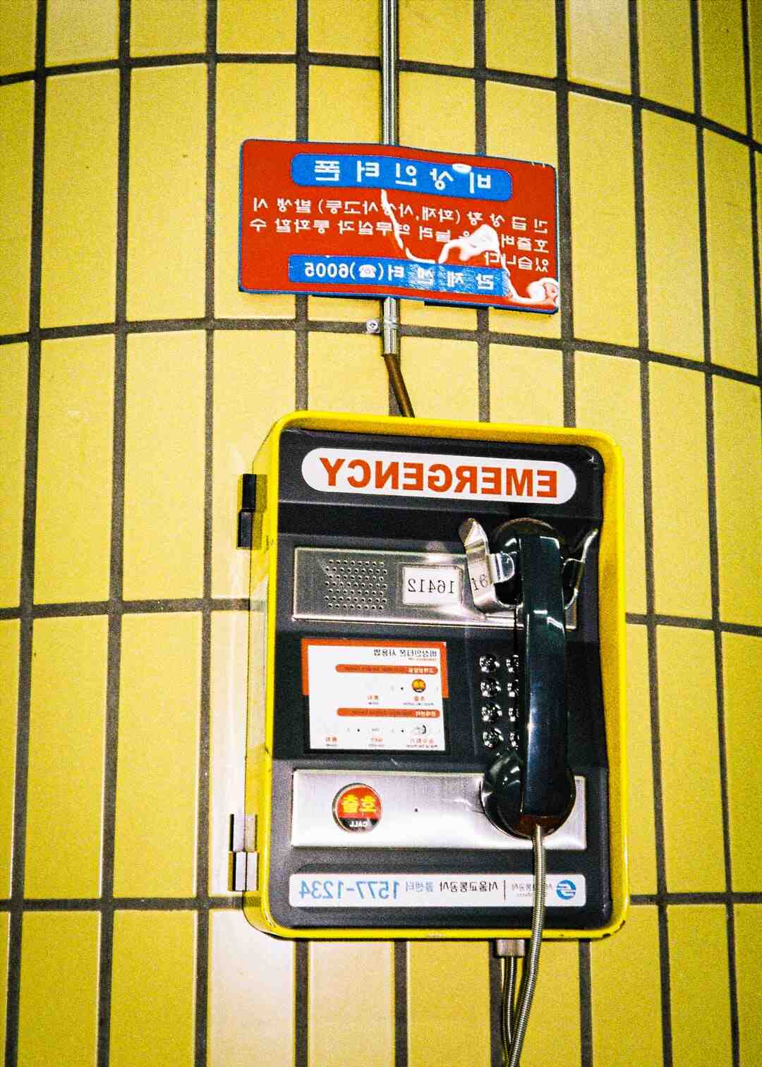 Comment ouvrir une porte avec un interphone ?